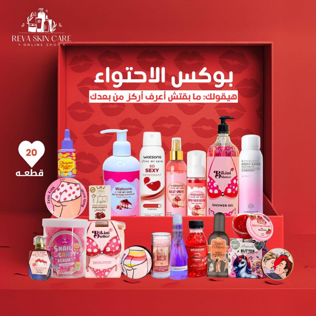 ⁦بوكس الاحتواء⁩ - الصورة ⁦1⁩