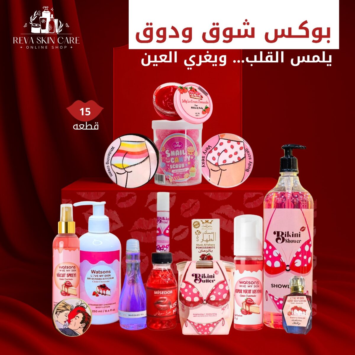 ⁦بوكس شوق ودوق⁩ - الصورة ⁦1⁩