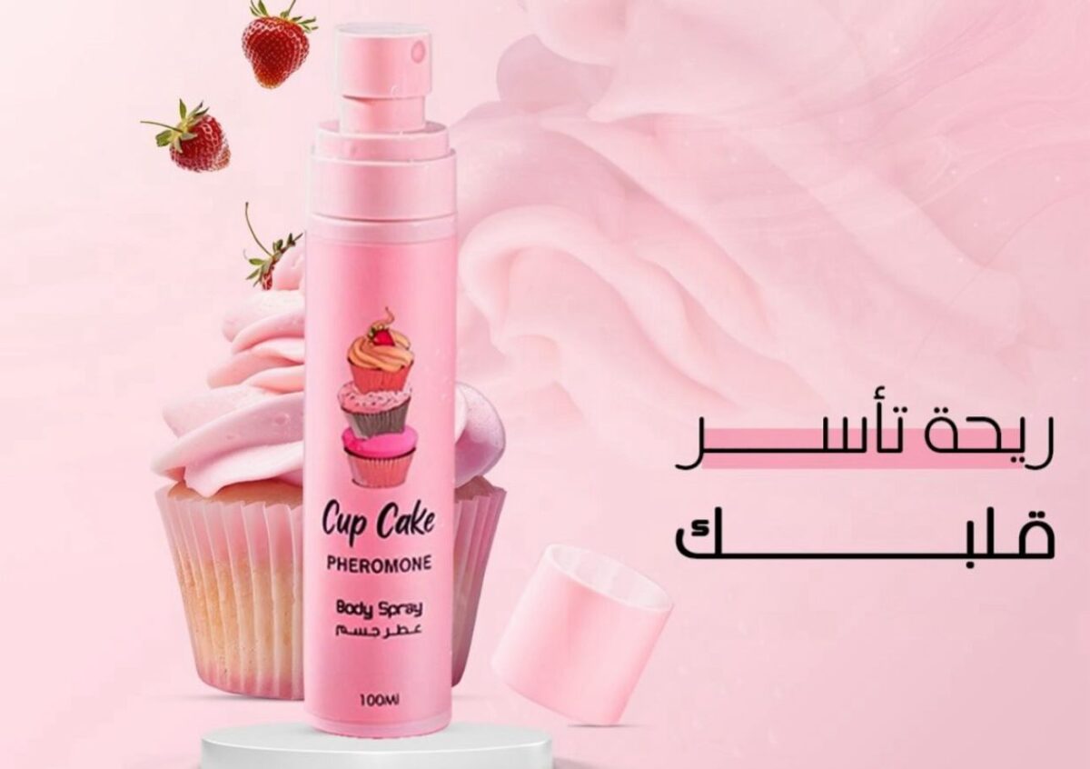 ⁦Cup Cake⁩ - الصورة ⁦1⁩