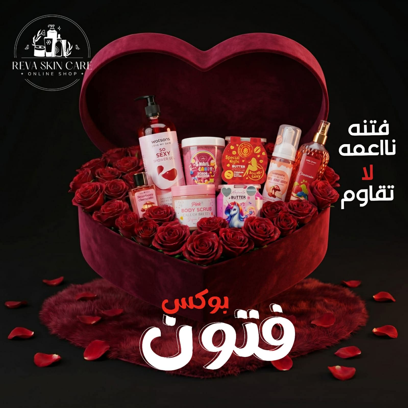 494707b0-440b-4fb6-b85b-37025b18f17f بوكس فتون - الصورة 1