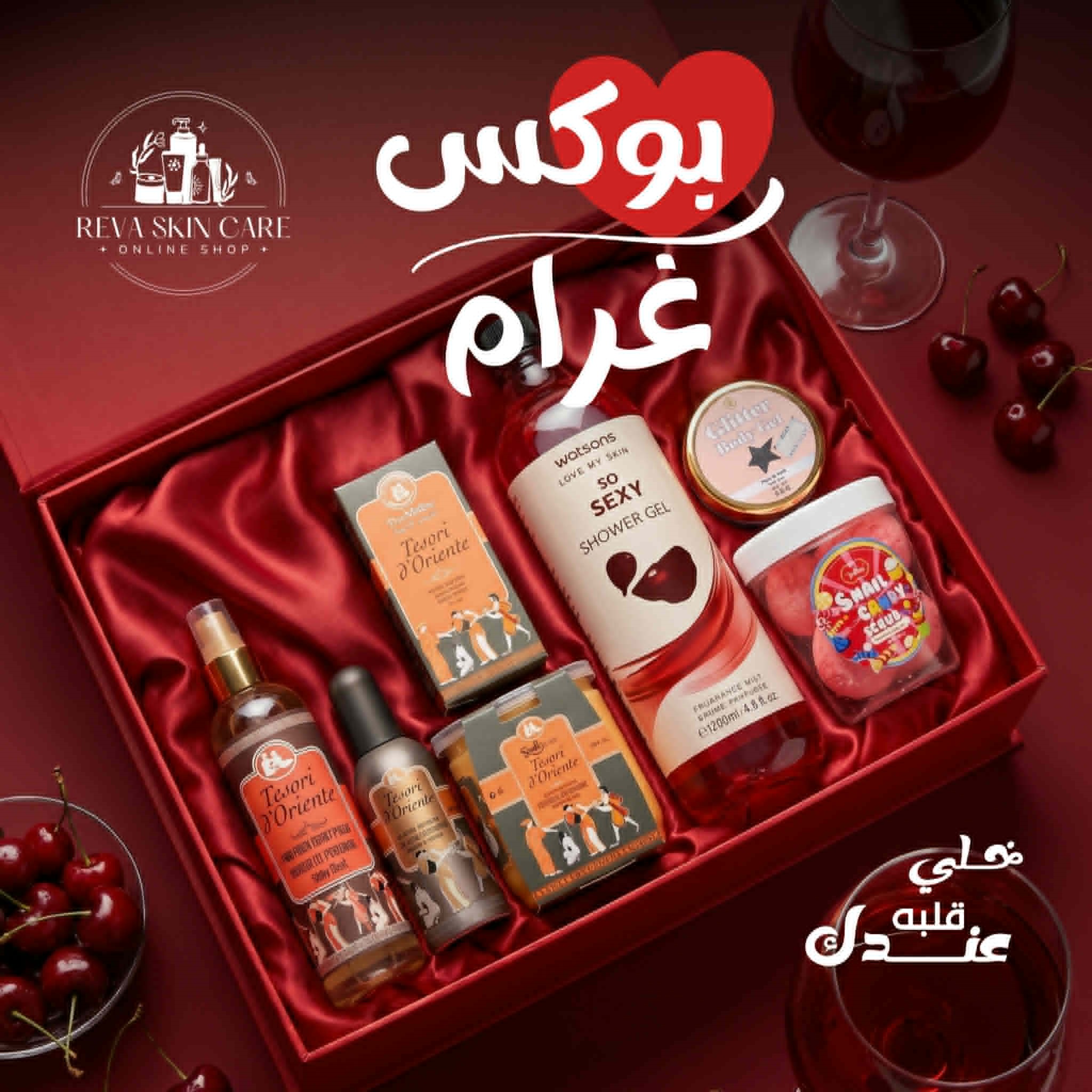 a302ac7b-5166-4a9a-9fd6-fa15d83fff24 (1) بوكس غرام - الصورة 1